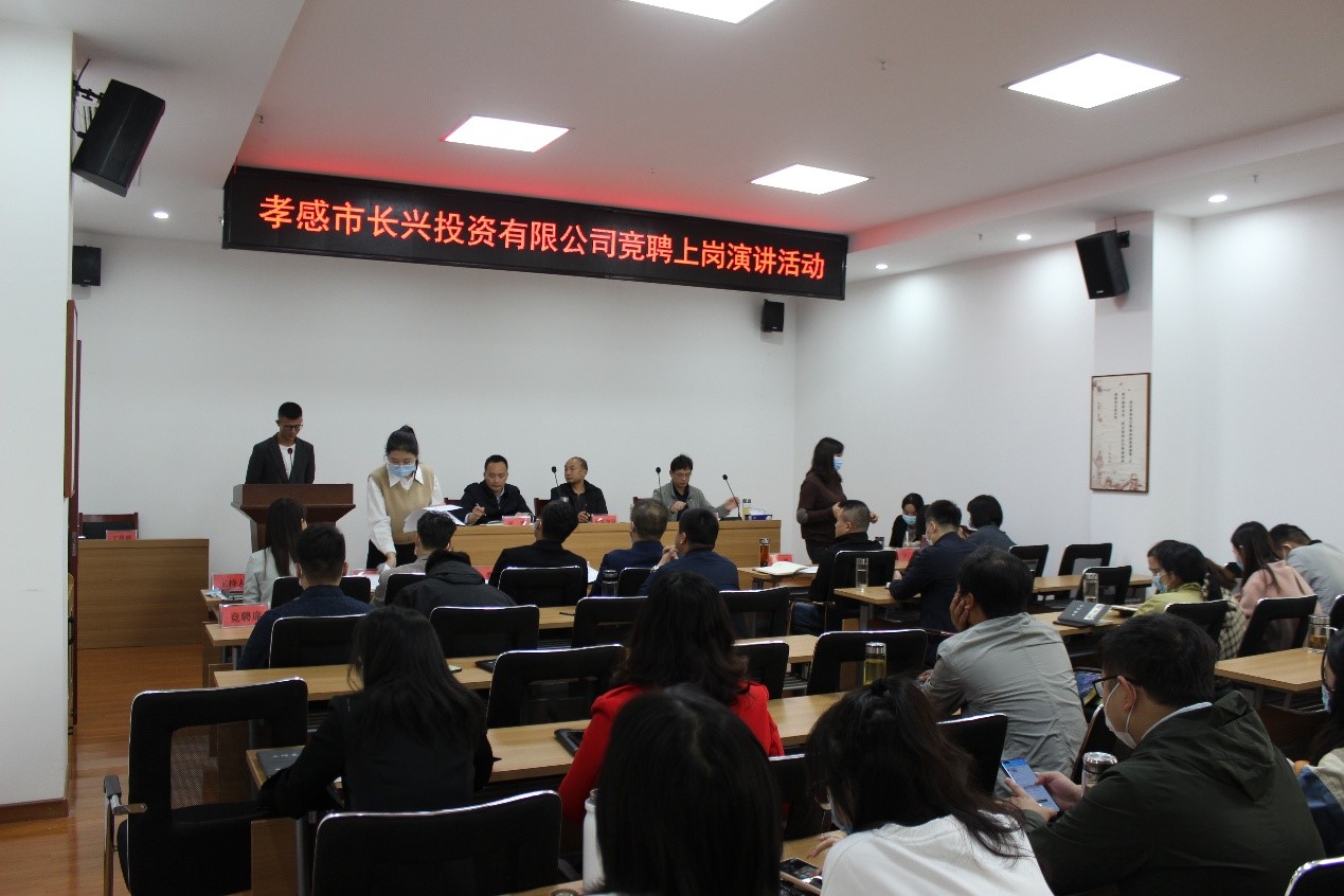 公開競聘上崗，激發(fā)員工動力.jpg
